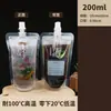 Bolsa Líquida de Medicina Tradicional Chinesa, Bolsa Autoportante com Bico Dosador, Bolsa de Embalagem Plástica Selada Portátil Descartável para Líquido de Medicina Tradicional Chinesa, Embalagem Pequena