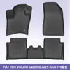 Alfombrillas de piso TPE para todo clima adecuadas para FIAT Toro Voicano Gasolina 2025-2026