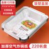 Papel para Air Fryer Bandeja de Papel Alumínio Caixa para Churrasco Assadeira Tigela de Papel Alumínio Doméstico Papel Absorvente de Óleo de Silicone Alimento