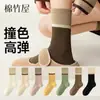Calcetines deportivos de algodón puro para mujer, serie de colores Meilade, de caña alta, absorbentes de sudor, estilo primavera y otoño, sin costuras, a rayas, hasta la pantorrilla, venta al por mayor