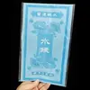 Dinheiro para o céu, dinheiro para a terra, dinheiro para a água, novos itens coloridos de costumes folclóricos para a varredura de túmulos durante o Festival Qingming, dinheiro de papel de origami feito à mão e dinheiro de papel para queimar