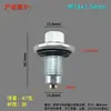 Aplicable a Boyue Emgrand Xingyue Vision Tapón de Drenaje de Aceite con Tornillo Magnético Fuerte Bloqueo 101605770551
