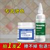 Tianbing Chapado de Cristal Piedra de Cuarzo Dali Agente de Mantenimiento Pulido de Cuidado Encimera de Cocina Antifouling Super Piedra Aceite Esencial Cera