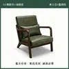 Sillón individual estilo retro, juego para balcón con dos sillas y una mesa, combinación de mesa y silla para zona de asientos de cafetería y tienda de té de burbujas