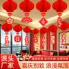 Nuevas linternas de papel de plástico, linternas rojas festivas de panal, decoraciones de boda con patrones exquisitos, linternas de papel pequeñas para bodas