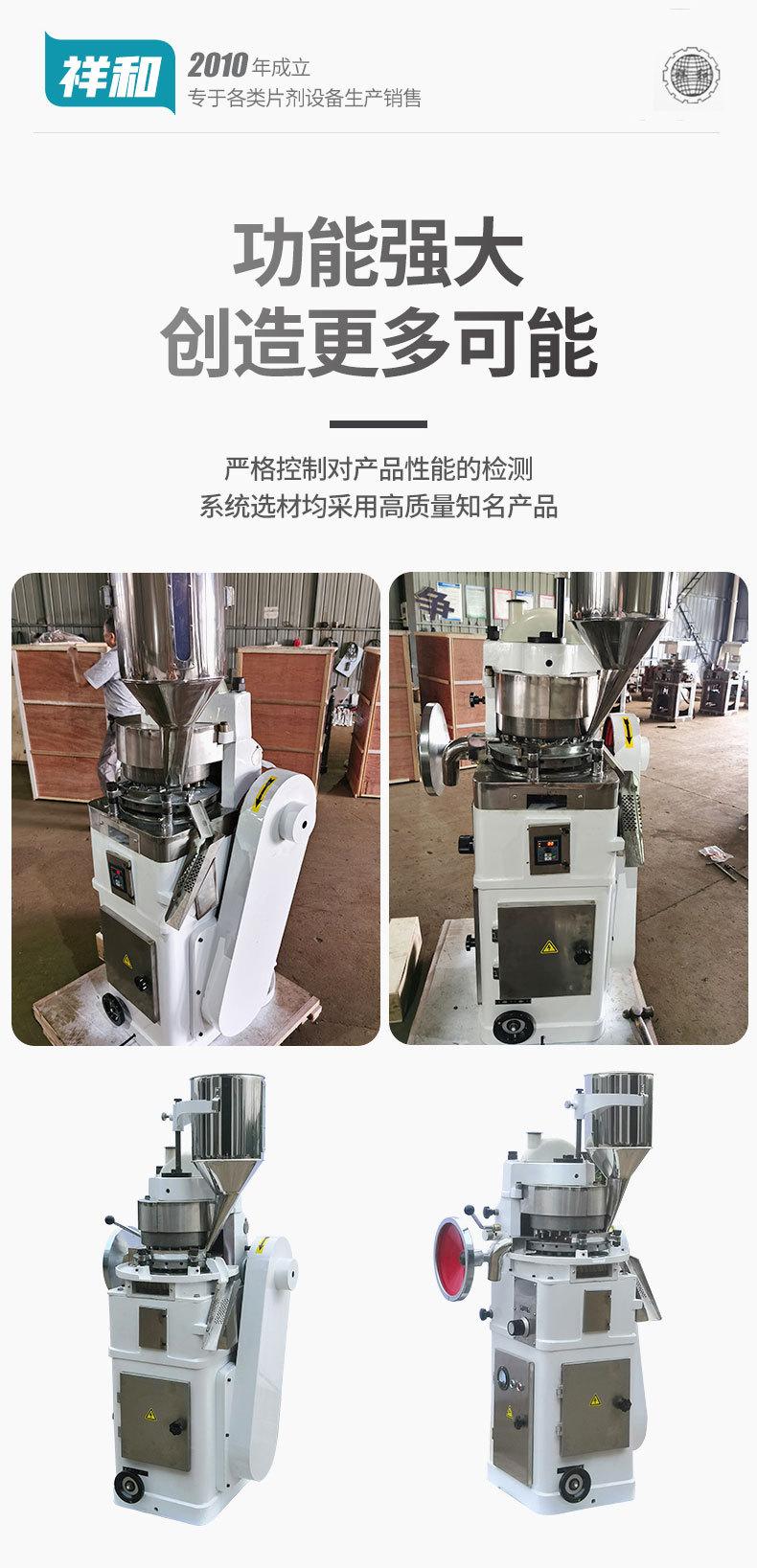 详情页_09