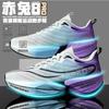 Zapatos de Hombre 2026 Verano Nuevo Estilo Transpirables Ligeros Zapatos Deportivos Amortiguación Placa de Carbono Zapatos para Correr Estilo Pareja Combinación de Colores Personalizada