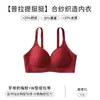 Conjunto de sujetador color piel, reafirmante y moldeador para mujer, con soporte suave, invisible y sin costuras, diseñado para realzar el busto, recoger los laterales y prevenir la flacidez.