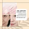 Jinbo 164.88 Colágeno Tipo 17 Crema Facial de Colágeno Crema Facial Triple Colágeno Crema Facial de Café Carnosina Descarboxilada