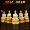 La Tarjeta Presenta Estatuas de Latón de Buda de 3 Pulgadas: Sakyamuni, Amitabha, Buda de la Medicina, Bodhisattva Guanyin y Ksitigarbha de 10 cm, Hechos de Cobre