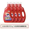 Detergente para Ropa Omo Elimina Manchas y Manchas Difíciles, Fragancia a Lavanda, Limpieza Profunda, Fragancia Totalmente Automática, Botella Grande Genuina para el Hogar