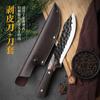 Cuchillo de hueso, cuchillo de corte doméstico, cuchillo de carnicero profesional, cuchillo de carne, cuchillo rebanador, cuchillo para cerdo, cuchillo pelador, cuchillo para cortar carne, venta al por mayor