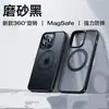 Adequado para Capa de Celular Apple 17 com Suporte Rotativo, Sensação de Pele Fosca 360 Graus, iPhone 16 Transparente de Alta Qualidade, Pivot 15