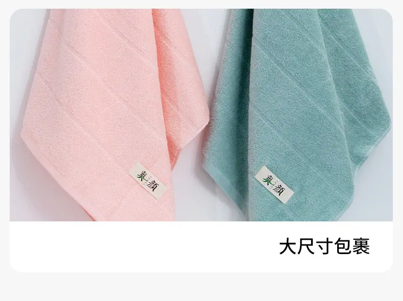详情_12