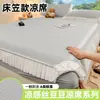 Alfombrilla refrescante de seda helada estilo princesa con encaje, con sábana bajera ajustable, antideslizante, transpirable, color liso, para camas individuales y dobles, alfombrilla suave de verano