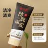 Qiweitang Champú Anti-caída e Hidratante Fuerte, Hidratante, Control de Grasa, Anticaspa, Voluminizador, Limpio y Cumple 180ml Champú