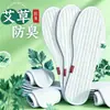 Las Plantillas de Verano son Anti-Olor, Absorbentes del Sudor, Cómodas, Transpirables, de Suela Blanda, Delgadas, para Uso Descalzo, Hechas de Tela de Algodón, Adecuadas para Mujeres y Hombres, y para Entrenamiento Militar