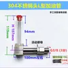 Reductor tipo L visor de aceite tubular cabeza de acero inoxidable 304 tubo de llenado de aceite de plástico tubo de aceite doblado indicador de nivel de aceite 2-4 M8-20