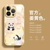 Funda para teléfono móvil Apple 15promax, nuevo iPhone 15, cristal Advanced Sense 14Pro, cristal diamante, Panda rojo P