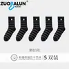 Calcetines Zobalen para mujer de primavera y otoño hasta la pantorrilla, estilo japonés, algodón puro, encaje bonito, calcetines blancos holgados, calcetines versátiles de moda para estudiantes