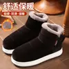 Zapatos de Algodón de Invierno para Personas Mayores con Felpa Gruesa, Velcro, Botas de Algodón Antideslizantes, Calidez, Hogar, Exterior, Zapatos de Algodón para Adultos de Mediana Edad y Personas Mayores
