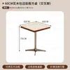 Restaurante Estilo Coreano, Restaurante Occidental, Mesa de Comedor de Pizarra de Madera Maciza, Cafetería Popular, Juego de Mesa y Sillas para Tienda de Té de Leche y Panadería