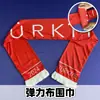 Bufandas de Aficionado para el Mundial 2026, Bolsas para Eventos Deportivos, Jacquard Tejido de Animación para Clubes de Fútbol al por Mayor