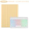 Funda protectora magnética con teclado Bluetooth retroiluminado tricolor para iPad 10.ª generación transfronteriza Air5 pro110.2, carcasa de PU