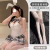 Lianyungang no se confunde con ropa interior sexy para diversión nocturna, pijama de deseo puro, uniforme de conejito qqny, ropa de cosplay q divertida