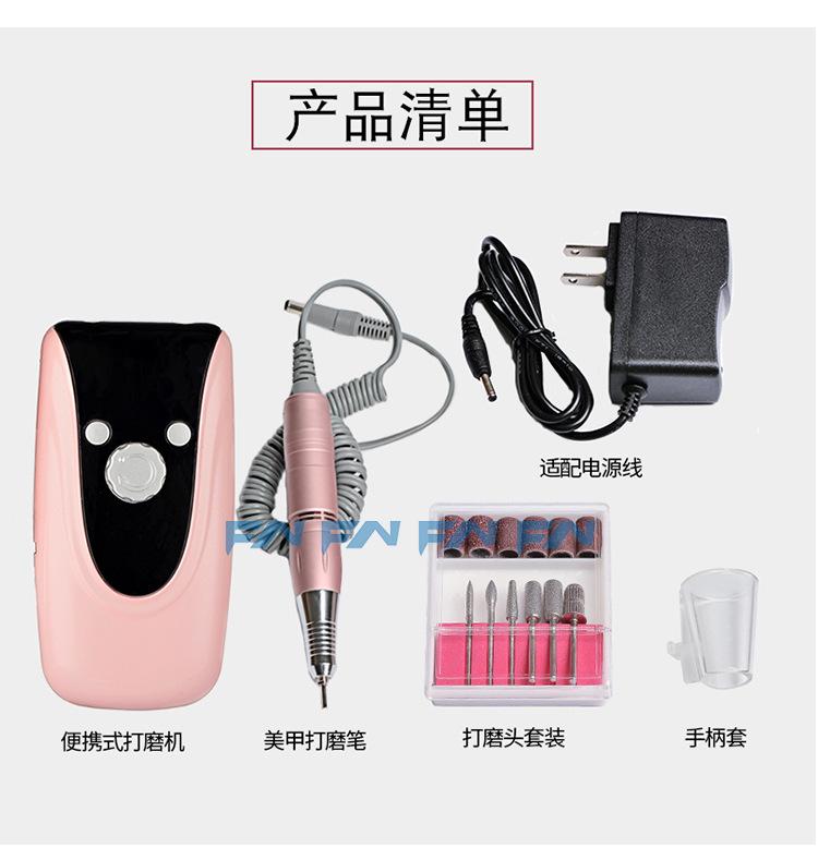 外购款美甲机_18.jpg