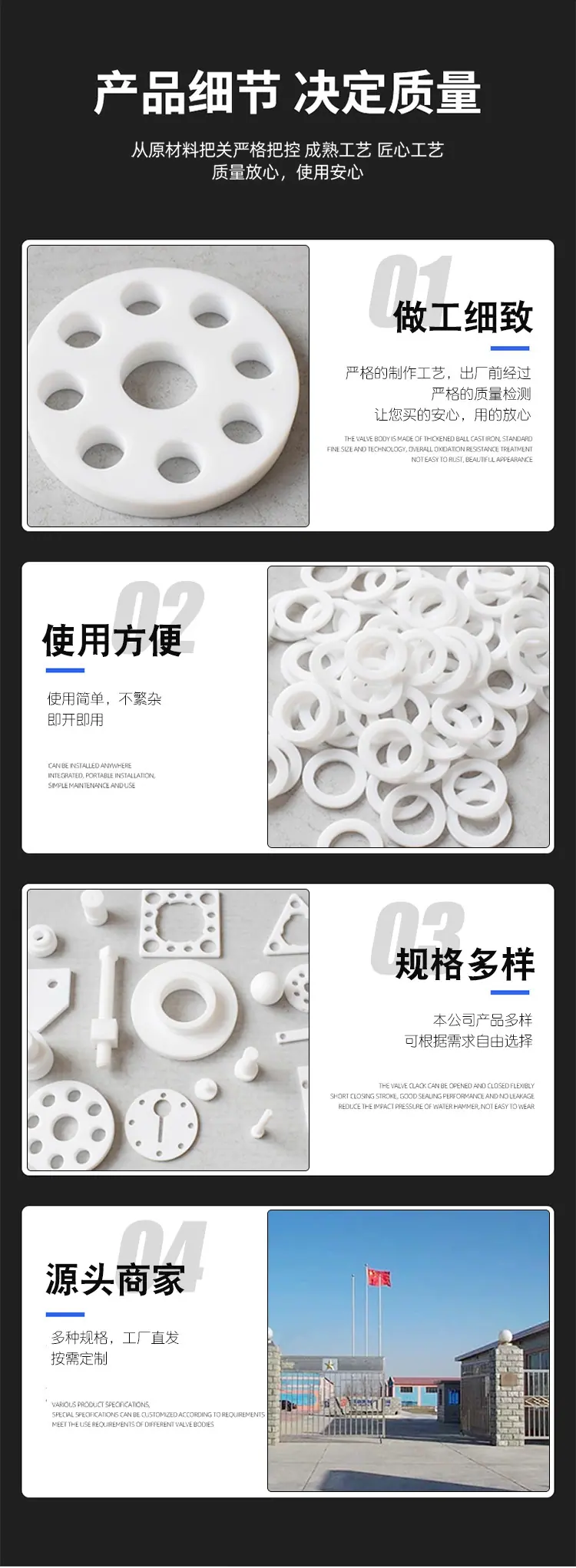 详1情_06.jpg