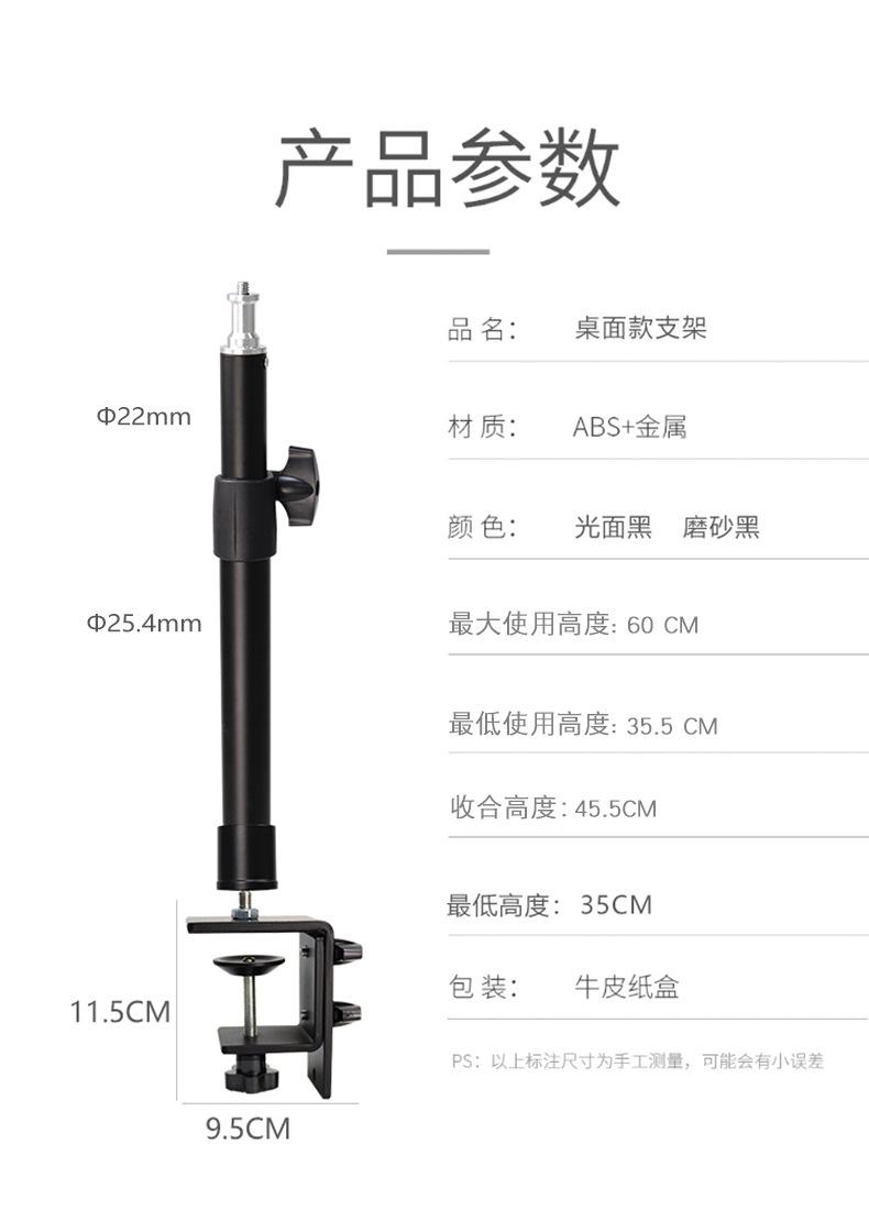 桌面夹款详情2_03