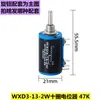 Controlador de Velocidad Potenciómetro Multivuelta WXD3-13-2W 1K/2.2K/4.7K/10K/22K/47K con Perilla