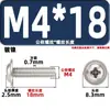 Máquina de Cinta de Soldadura por Pulsos Máquina de Cinta Tornillo de Alambre Hierro Acero al Carbono Niquelado Blanco Humo Zinc Blanco Azul Zinc Blanco Punto M2.5M3M4