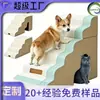 Escada e cama para animais de estimação integradas para cães e gatos pequenos e médios, degraus de cama, escadas de escalada para animais de estimação de esponja, escadas de escalada para cama de animal de estimação uso duplo