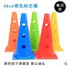 Mástiles de Bandera Telescópicos Rojos y Blancos, Barras de Conexión para Bicicletas de Equilibrio Infantiles, Conos Marcadores para Entrenamiento de Fútbol, Conos de Tráfico