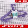 Percha de plástico Daily Dip para tienda de ropa, soporte para ropa, hogar, giro, flor, multicolor, para ropa de adulto, para ropa húmeda y seca, venta al por mayor