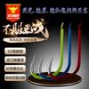 Espina fantasma fluorescente nuevo amuleto de Guangdong azul nuevo anzuelo de pesca de Guangdong anzuelo explosivo equipo de pesca al por mayor