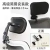 Silla de Oficina para Computadora Reposacabezas Soporte para la Cabeza Sin Taladro Adición Simple Ajustable en Altura Protección del Cuello Reposacabezas de Silla Accesorios para Silla