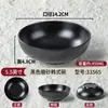 Tigela para Hot Pot Picante de Melamina A5, Tigela Grande Preta Fosca, Tigela para Macarrão Comercial, Especial para Restaurantes de Macarrão Instantâneo, Espessada e Anti-Queda