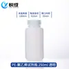Botella de reactivo de plástico químico resistente a la temperatura, resistente a ácidos y álcalis, para muestreo y almacenamiento en laboratorio, botella a prueba de fugas, botella de plástico transparente marrón