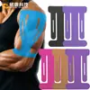 Adesivo Muscular para Cotovelo para Tênis, Badminton, Golfe, Fitness, Faixa Esportiva para Cotovelo, Protetor Articular de Cotovelo, Adesivo Muscular