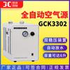 Fonte de ar automática hp GCK3302