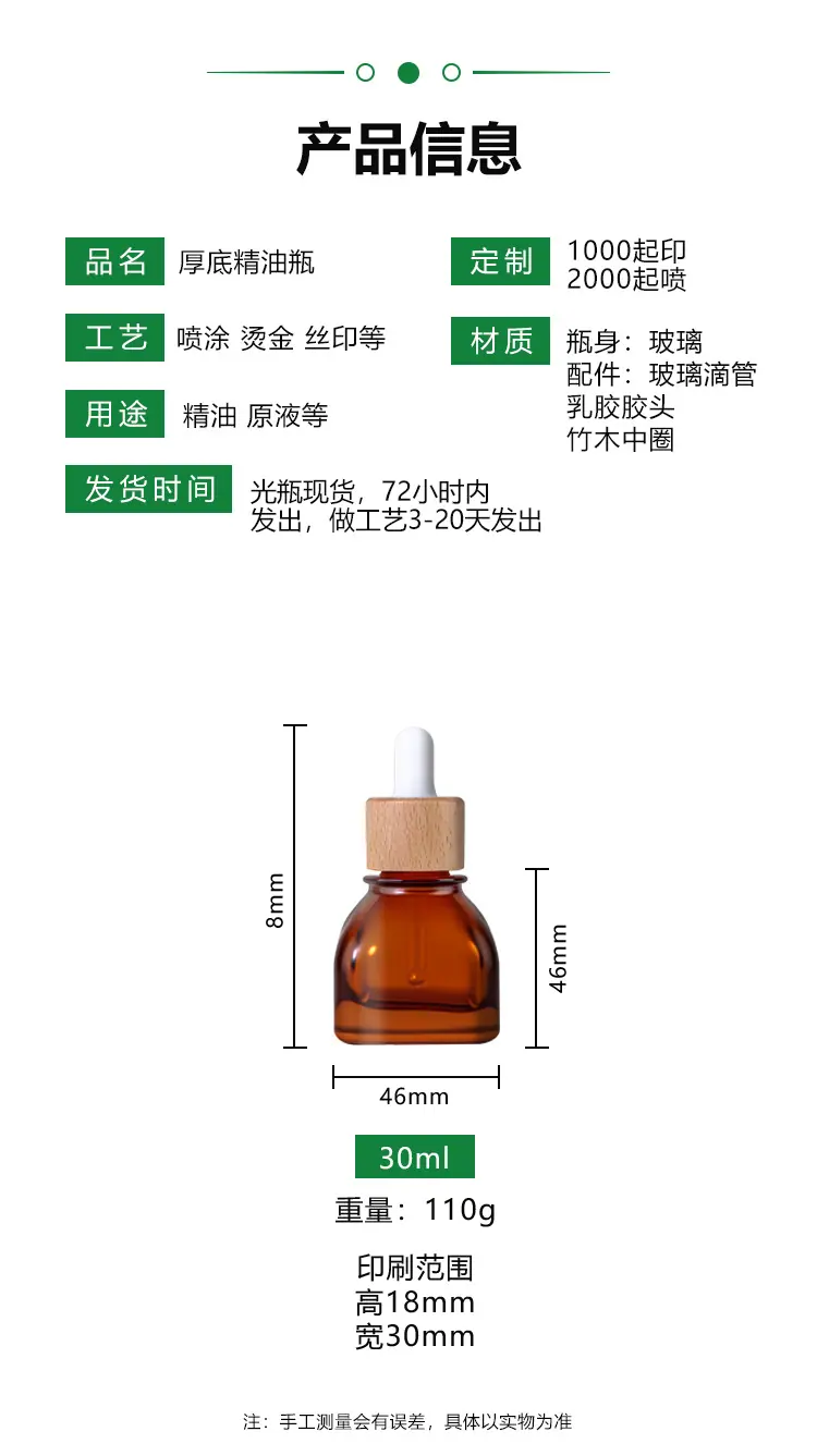 朵丽详情页新版_05.jpg