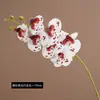 Orquídea Phalaenopsis artificial de tacto realista, adorno decorativo de alta gama, arreglo floral, adorno de Phalaenopsis, venta al por mayor de flores artificiales