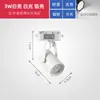 Super Brilhante Alumínio LED Spot de Trilha led track light 3W7W12W18W Iluminação para Loja de Roupas Spotlight para Salão de Exposições