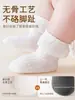 Calcetines para bebé para otoño e invierno, calcetines para recién nacido hechos de algodón de Xinjiang, calcetines para niña, calcetines de encaje de princesa, calcetines para bebé para primavera y otoño