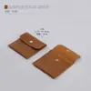 Bolsa de Embalaje para Joyería con Broche Metálico de Cuero PU Bolsa de Almacenamiento para Pulseras Anillos Bolsa Portátil con Tapa para Colgantes Pulseras Joyería