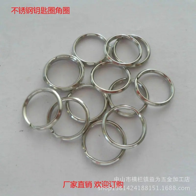 不锈钢角圈4