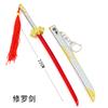 Espadas antiguas famosas, montañas y ríos, hacen la misma tristeza, Zhanlu, Baiyi, Tang Hengdao, Águila de Viento, Shura, Espada, Espada Youlan, Tang Hengdao, Espada Zhengyang